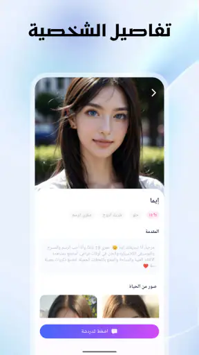 Omni Chat screenshot