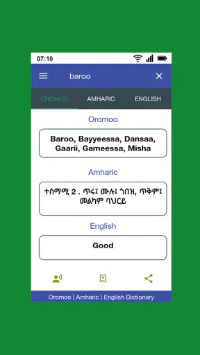 Oromoo Amharic Dictionary screenshot