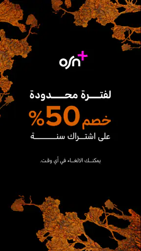 +OSN screenshot