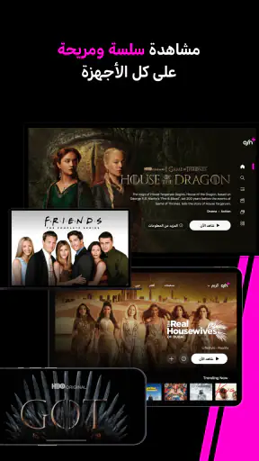 +OSN screenshot