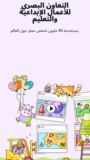 Padlet screenshot