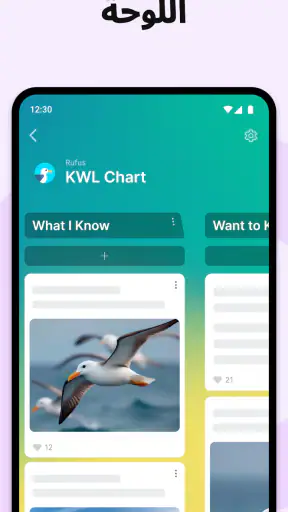 Padlet screenshot