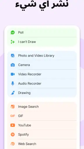 Padlet screenshot