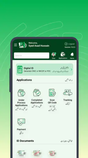 Pak Identity screenshot