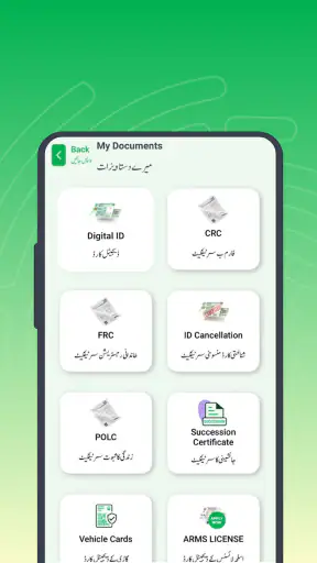 Pak Identity screenshot