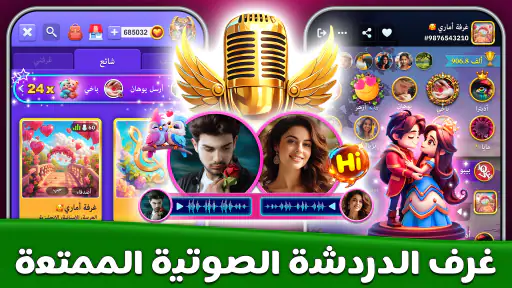 Parchis Club - Pro Ludo screenshot
