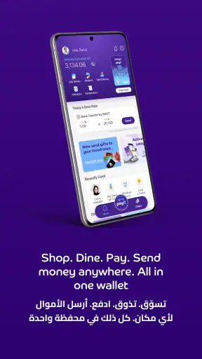 Payit: محفظة رقمية متكاملة screenshot