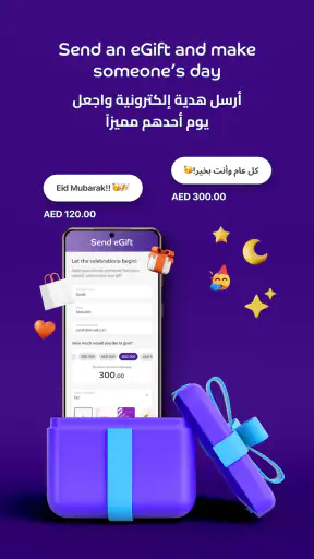 Payit: محفظة رقمية متكاملة screenshot