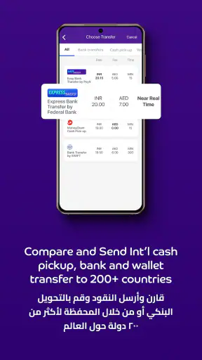 Payit: محفظة رقمية متكاملة screenshot