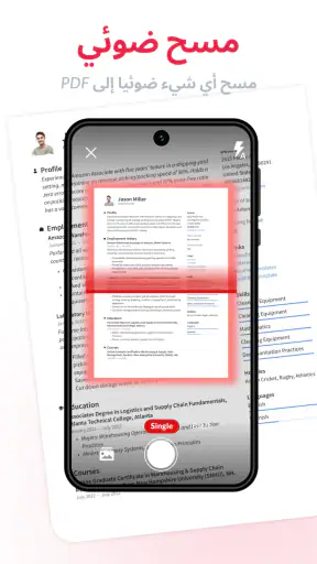 PDF Editor - تحرير PDF screenshot