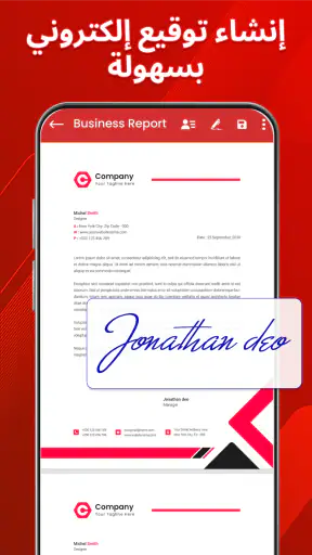 PDF Fill and Sign: عارض PDF screenshot