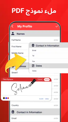 PDF Fill and Sign: عارض PDF screenshot