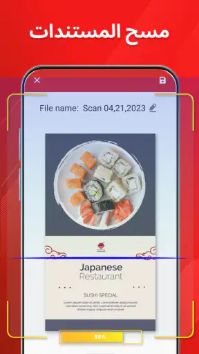 PDF Fill and Sign: عارض PDF screenshot