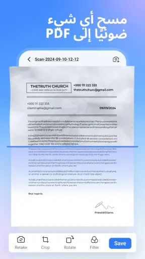 PDFelement - محرر وقارئ PDF screenshot