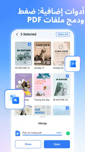 PDFelement - محرر وقارئ PDF screenshot