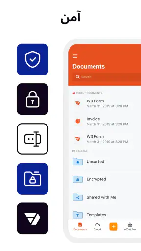 pdfFiller حرّر واملأ ووقّع PDF screenshot