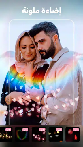 Peachy - محرر الوجه والجسم screenshot