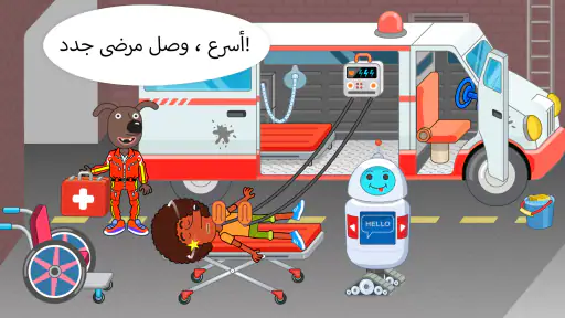 Pepi Hospital: Learn & Care screenshot