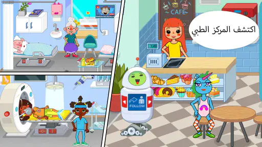 Pepi Hospital: Learn & Care screenshot