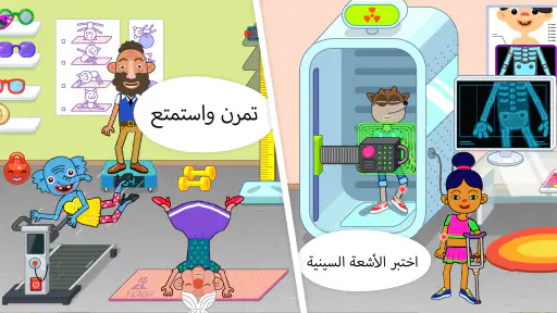 Pepi Hospital: Learn & Care screenshot