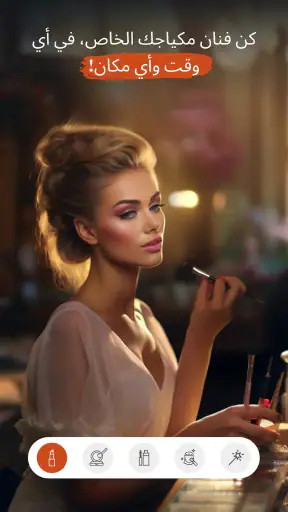 PerfectPic - تعديل الصور - الك screenshot