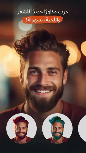 PerfectPic - تعديل الصور - الك screenshot