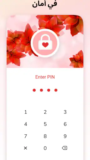 Period Tracker :الدوره الشهريه screenshot