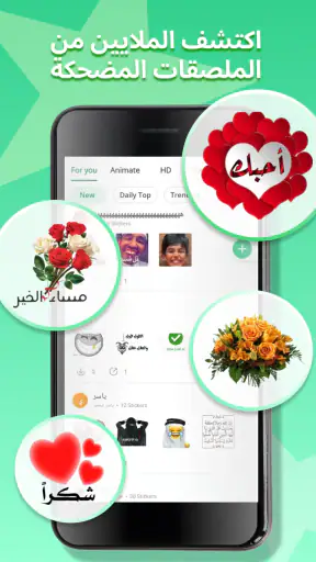 Personal Stickers-StickerMaker screenshot