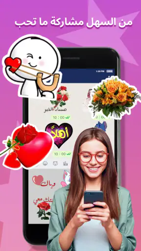 Personal Stickers-StickerMaker screenshot