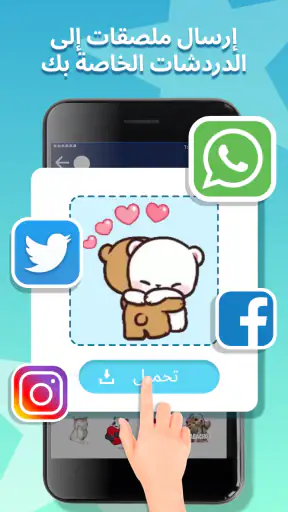 Personal Stickers-StickerMaker screenshot