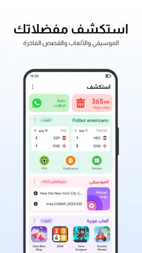 Phoenix Browser - آمن وسريع screenshot