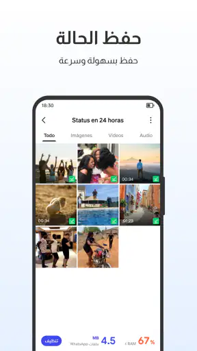 Phoenix Browser - آمن وسريع screenshot