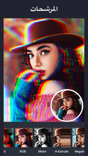 Photo Collage-برنامج دمج الصور screenshot