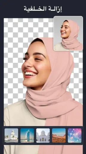 Photo Collage-برنامج دمج الصور screenshot