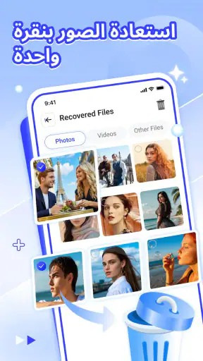 Photo Recover-File Recovery screenshot