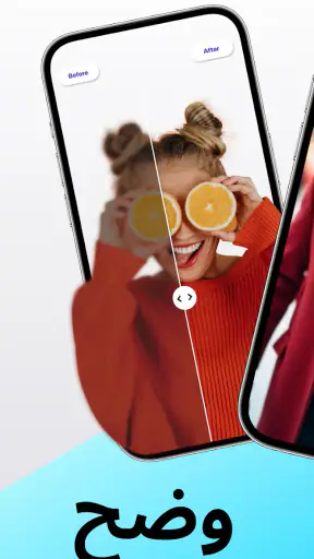 PhotoBoost: معزز الصور الذكي screenshot