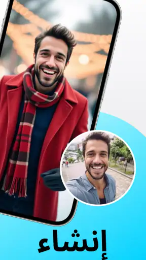 PhotoBoost: معزز الصور الذكي screenshot