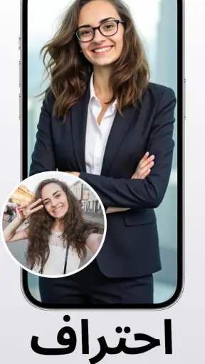 PhotoBoost: معزز الصور الذكي screenshot