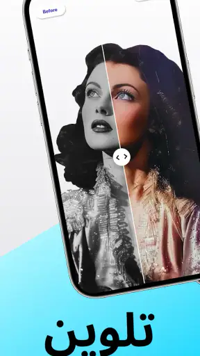 PhotoBoost: معزز الصور الذكي screenshot
