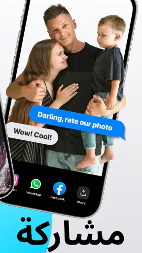 PhotoBoost: معزز الصور الذكي screenshot