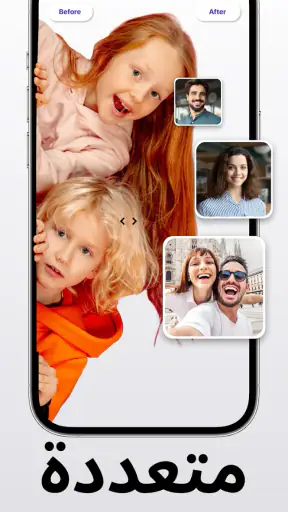 PhotoBoost: معزز الصور الذكي screenshot