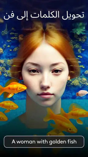 Photoleap: Photo Editor/AI Art screenshot