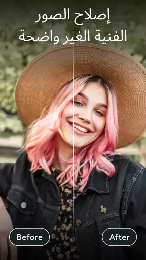 Photoleap: Photo Editor/AI Art screenshot