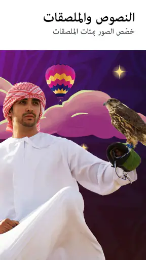 Photoshop Express: محرر الصور screenshot