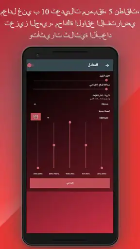 Pi Music Player screenshot