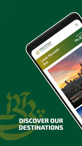 PIA App screenshot