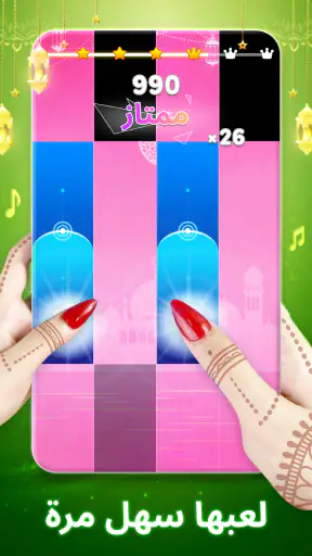 Piano Music 7: العاب البيانو screenshot