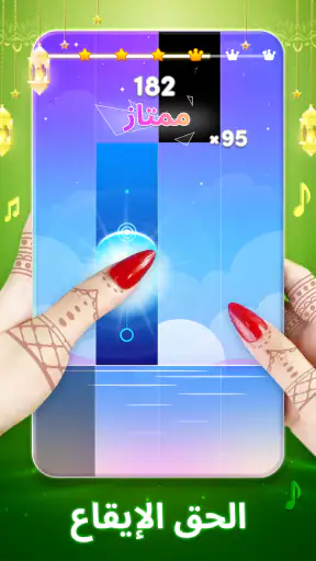 Piano Music 7: العاب البيانو screenshot