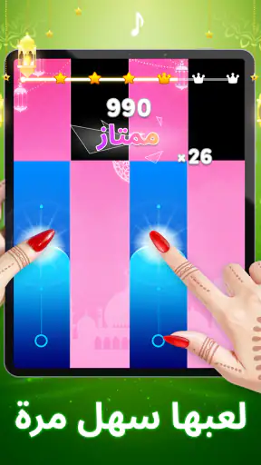Piano Music 7: العاب البيانو screenshot