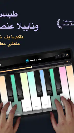 Piano - music & songs games screenshot